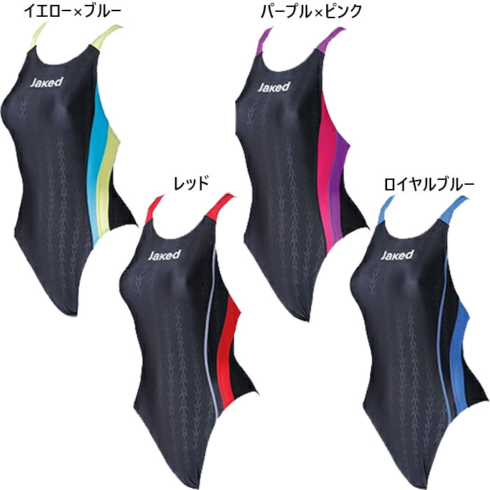 フットマーク レディース ジュニア ジェイエラスティコ ジャケッド Jaked EXPERT TYPE2 J-ELASTICO EB スイムウエア スイミング 水泳 競泳水着 FINA承認 ブルー レッド 青 赤 イエロー ピンク 黄色 送料無料 FOOTMARK 820037