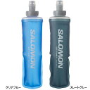 サロモン メンズ レディース ソフトフラスク SOFT FLASK 250ml 8oz 28 トレイルランニング ハイドレーション ソフト ボトル マラソン グレー ブルー 青 灰色 送料無料 Salomon LC1986400 LC1986500