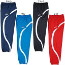 フットマーク メンズ レディース ジュニア ジャケッド Jaked J002ウォームアップパンツ 水泳用品 ウェア ボトムス ロングパンツ ブラック 黒 ネイビ...