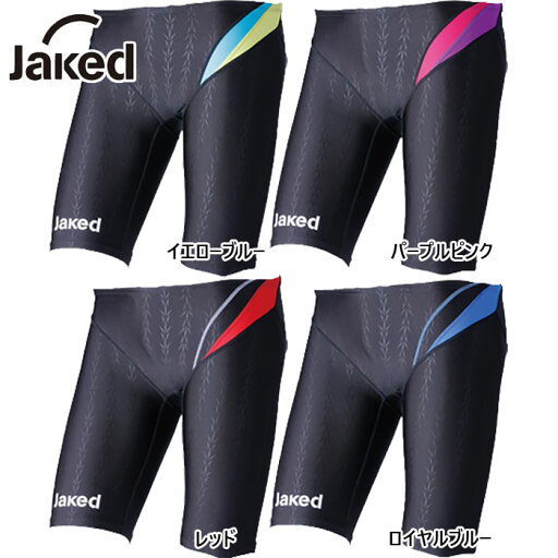 FINA承認 フットマーク メンズ ジュニア ジャケッド エキスパート タイプ2 Jaked EXPERT TYPE2 J-ELASTICO EB スイムウエア 水泳 競泳水着 ブルー レッド 青 赤 イエロー ピンク 黄色 送料無料 FOOTMARK 820038 FINA承認 フットマーク メンズ ジュニア ジャケッド エキスパート タイプ2 Jaked EXPERT TYPE2 J-ELASTICO EB スイムウエア 水泳 競泳水着 ブルー レッド 青 赤 イエロー ピンク 黄色 送料無料 FOOTMARK 820038