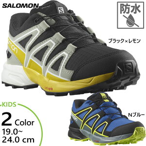 サロモン ジュニア キッズ スピードクロス SPEEDCROSS CSWP J 登山靴 山登り トレイルランニングシューズ 防水 送料無料 Salomon L41628500 L41725800