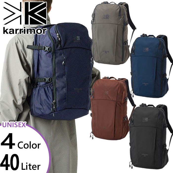 40L カリマー メンズ レディース トリビュート tribute 40 リュックサック デイパック バックパック バッグ 鞄 送料無料 karrimor 501012