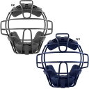 サクライ貿易 メンズ レディース プロマーク PROMARK 軟式一般用キャッチャーマスク 練習用 野球用品 捕手 ブラック 黒 ネイビー 送料無料 SAKUR...