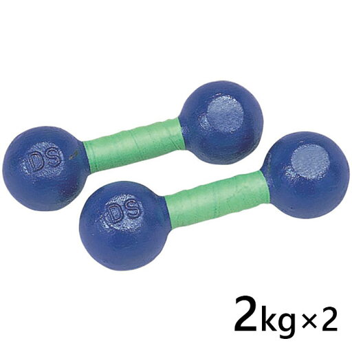 2kg×2 ダンノ メンズ レディース 鉄アレー 鉄アレイ ダンベル トレーニング ダイエット用品 筋トレ リハビリ 送料無料 DANNO D803 2kg×2 ダンノ メンズ レディース 鉄アレー 鉄アレイ ダンベル トレーニング ダイエット用品 筋トレ リハビリ 送料無料 DANNO D803