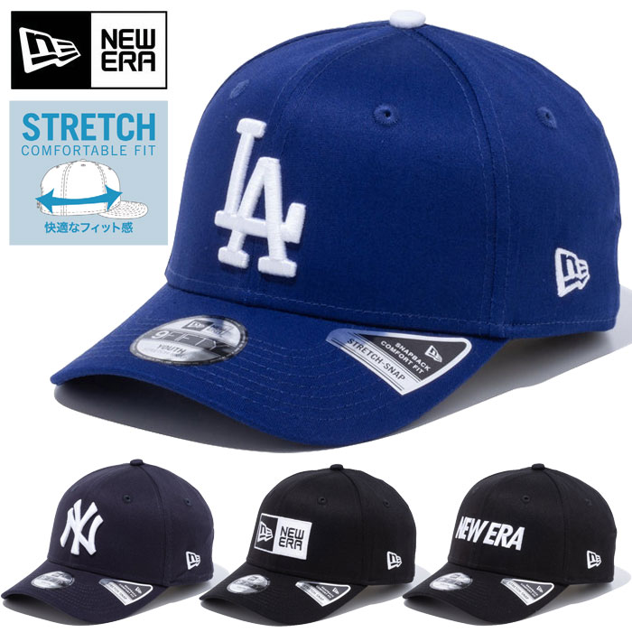 楽天バイタライザーニューエラ ジュニア キッズ MLB 9FIFTY ストレッチスナップ 950 帽子 ベースボールキャップ NY LA ロゴ スナップバック アジャスタブル カジュアル 送料無料 NEW ERA