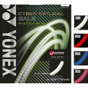 ソフトテニス 軟式 ヨネックス メンズ レディース サイバーナチュラルゲイル テニス用品 ガット ストリング オールラウンド 前衛 後衛 ホワイト 白 ブルー ...