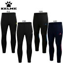 ケルメ メンズ レディース トレーニングパンツ サッカーウェア フットサルウェア ボトムス ロングパンツ ブラック 黒 ネイビー 送料無料 KELME 3871...