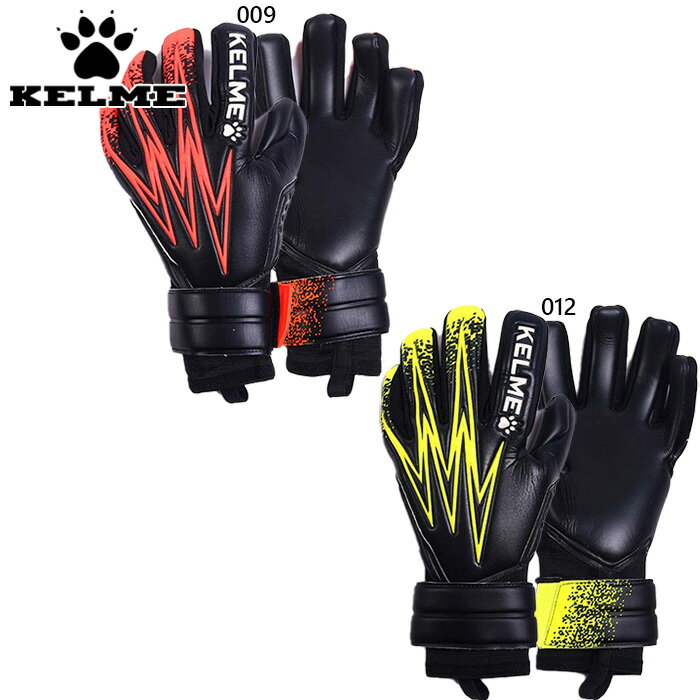 ケルメ メンズ レディース ジュニア ボルテックス プロ Vortex Pro Goalkeeper Gloves サッカー ゴールキーパーグローブ GK手袋 ブラック 黒 送料無料 KELME 9896408