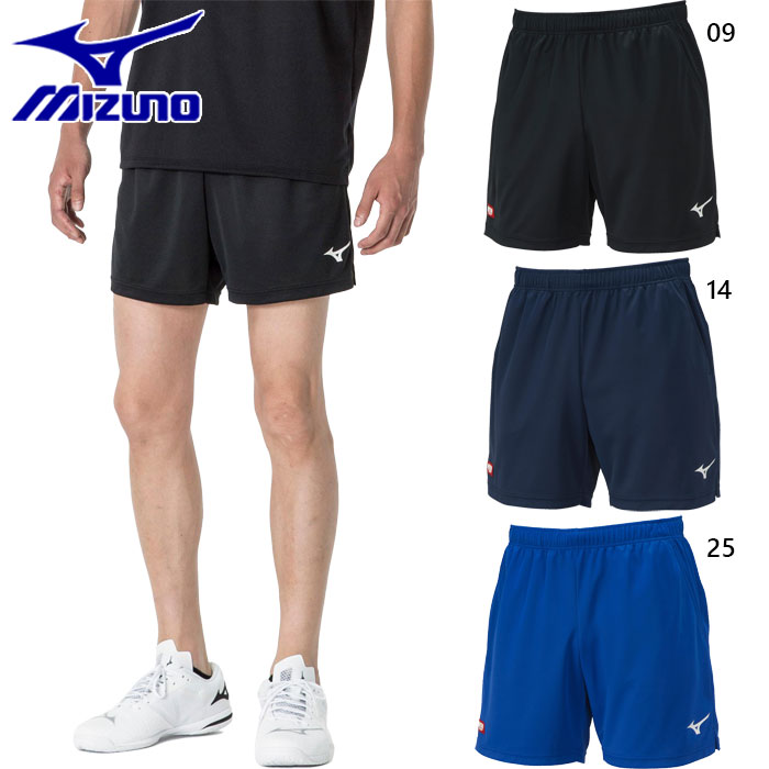 ミズノ メンズ レディース ゲームパンツ 卓球ウェア ボトムス ショートパンツ 吸汗速乾 大会 試合 練習 部活 ブラック 黒 ネイビー ブルー 青 送料無料 Mizuno 82JBA100