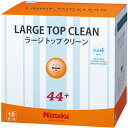 10ダース 120個入 ニッタク メンズ レディース ジュニア ラージ トップ クリーン 10ダース 練習球 卓球 ラージボール 44ミリ オレンジ 送料無料 ...