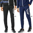アシックス メンズ ドライクロスパンツ スリム フィットネス トレーニングウェア ボトムス 吸汗速乾 ロングパンツ ブラック 黒 送料無料 asics 2031E053