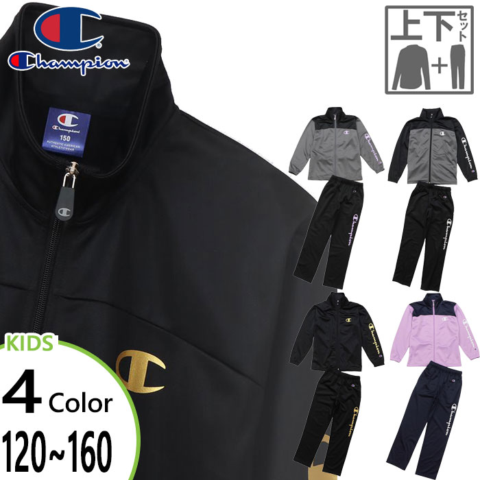 ㉺Zbg `sI WjA LbY g[jO X[c TRAINING SUIT W[W pc {gX gbvX ubN  O[ DF  Champion CK-XSW01