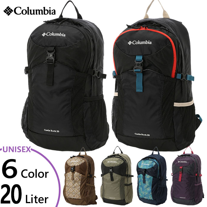 20L コロンビア メンズ レディース キャッスルロック リュックサック デイパック バックパック バッグ 鞄 登山 山登り 送料無料 Columbia PU8428