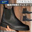 ֥ɥȡ  ǥ ɥ쥹֡ DRESS BOOTS ɥ֡ ȥ 硼 쥶  ȥɥ ֥å  ֥饦 㿧 ̵ Blundstone BS062050 BS063089