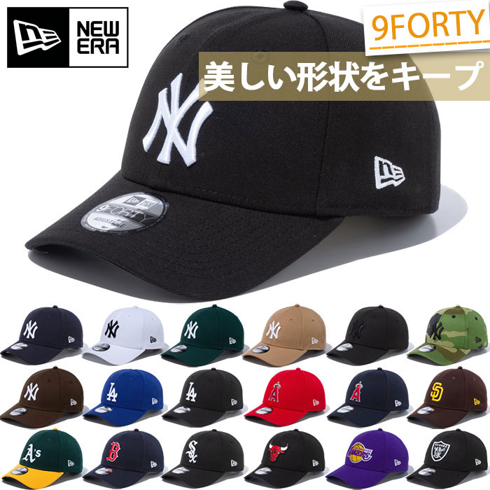 ニューエラ メンズ レディース 9FORTY 940 帽子 ベースボールキャップ スナップバック ベルクロ マジックテープ MLB NFL NBA ストリート 送料無料 NEW ERA