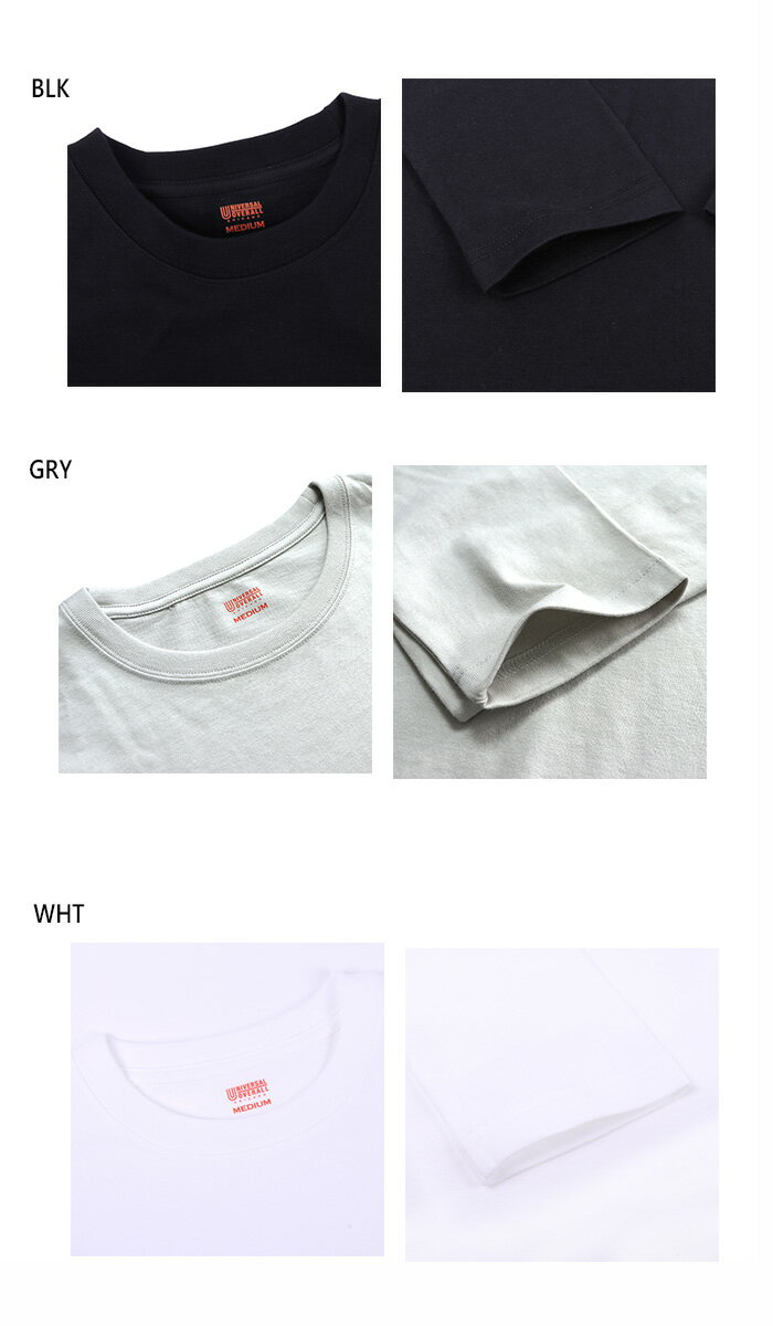 2枚セット ユニバーサルオーバーオール メンズ ワイドヘビーウェイト ロングスリーブ 半袖Tシャツ トップス カジュアル シンプル ホワイト 白 ブラック 黒 グレー 灰色 送料無料 UNIVERSAL OVERALL UVOP-001