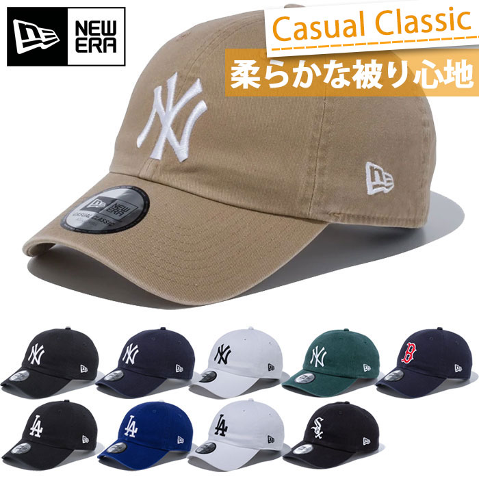 MLB メジャーリーグ ニューエラ メンズ レディース カジュアルクラシック 帽子 ベースボールキャップ シンプル 無地 NY LA 送料無料 NEW ERA