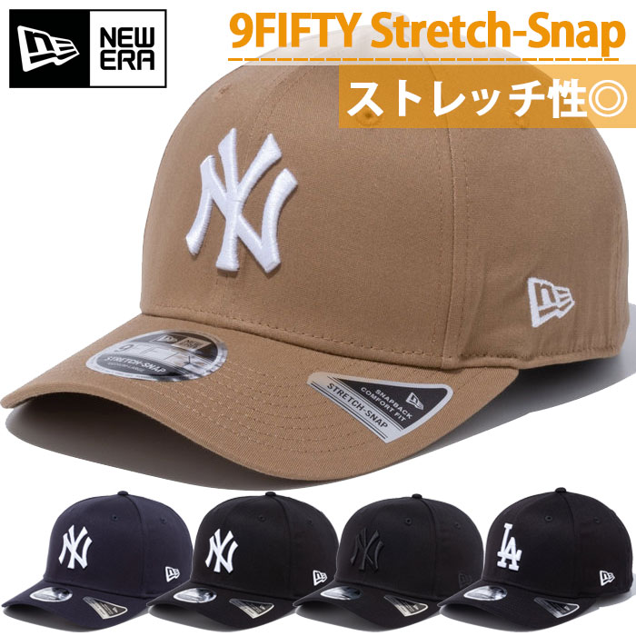 ニューエラ ニューエラ メンズ レディース 9FIFTY ストレッチスナップ 950 帽子 ベースボールキャップ スナップバック カジュアル ストリート ブラック 黒 ネイビー カーキ 送料無料 NEW ERA