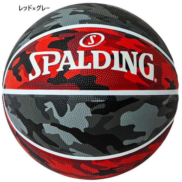 スポルディング メンズ レディース ジュニア マルチカモ ラバー バスケットボール 5号 7号 屋外 レッド 赤 送料無料 SPALDING 84-805J 84-806J