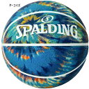 スポルディング メンズ レディース ジュニア スパイラルダイ ラバー バスケットボール 5号 7号 屋外 ブルー 青 送料無料 SPALDING 84-808J...