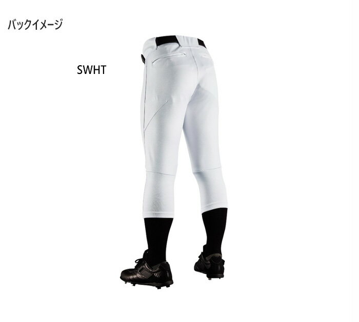 デサント メンズ レディース D-COMFIT PANTS PRO レギュラーフィット 野球ウェア ボトムス ホワイト 白 送料無料 DESCENTE DB1239P 2