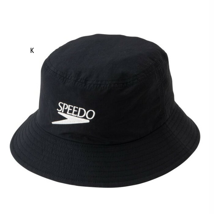 スピード メンズ レディース マイコンフィハット 帽子 アウトドア 撥水 ブラック 黒 送料無料 speedo SE12320