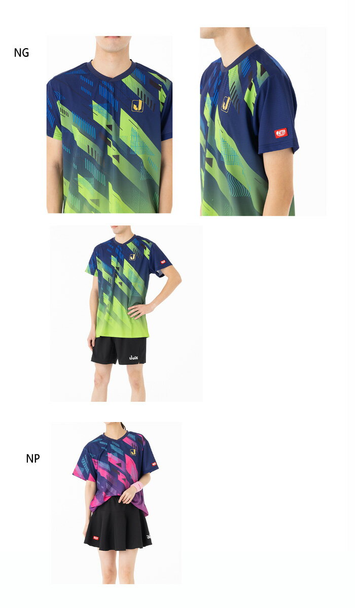 ジュウイック メンズ レディース Galaxy-J 卓球ウェア トップス 半袖 ネイビー 送料無料 JUIC 5659