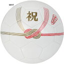 スフィーダ メンズ レディース ジュニア 寄せ書きボール サッカーボール 卒業 記念 4号 4号球 ホワイト 白 送料無料 Sfida SB-23CB01