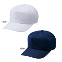 ゼット野球 メンズ レディース キャップ 八方練習帽子 野球用品 野球帽 練習用 吸汗速乾 ホワイト 白 ネイビー 送料無料 ZETT BH783