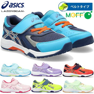  å ˥ å 졼ӡ LAZERBEAM KC-MG ˡ 塼 ư ˥ ޥ饽 ٥륯 ޥåơ ͥӡ ֥롼 å    ԥ  ̵ asics 1154A158