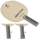 ニッタク メンズ レディース アレスター ARRESTER 卓球 シェークハンドラケット 守備用 送料無料 Nittaku NE-6194 NE-6195