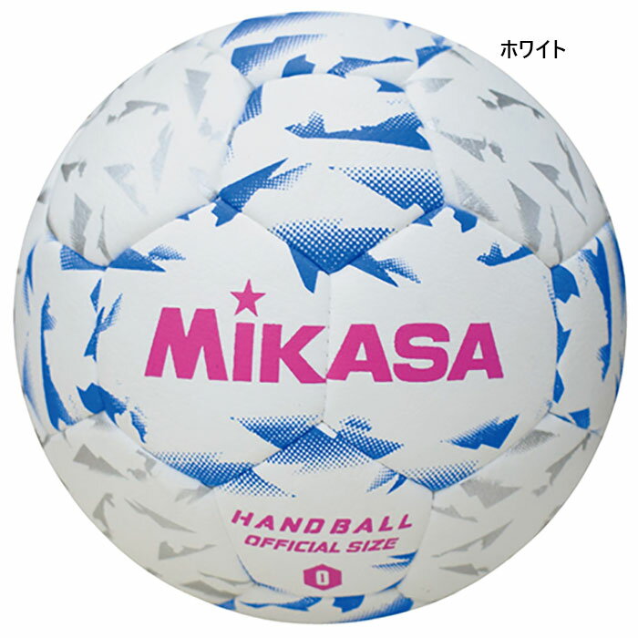 円周約47cm ホワイト スポーツ用品 キッズ ガールズ女の子 子供用 最安値に挑戦！MIKASA　ミカサってどんなブランド？？バレーボール・サッカーボール・バスケットボール・ハンドボール・ドッジボール・水球等、各種球技用ボールを中心としたスポーツ用品を展開。スポーツを通して健康な日々が送れるように大人も子供も、もっと笑顔で気持ちのいい汗が流せるように家族や友達と、より多くの笑顔とコミュニケーションが生まれるようにそんな願いを込めて作られたボールで、いつもの毎日をもっと楽しくできることを目指している。 こちらの商品の素材、サイズ、機能など日本ハンドボール協会2022年度競技規則改定におけるボール規定変更に沿った新規格0号小学生女子用松脂を使用しないタイプ握りやすさの追求柔らかさの実現スピード感を感じさせるデザイン■サイズ：円周約47cm、重量225〜280g■素材：人工皮革、ミシン縫い※空気の入れ過ぎにご注意ください。最適圧力はボール本体の空気注入口に記載の圧力表示をご参照ください。ミカサ ハンドボール サイズ表 サイズ 3号(H3) 2号(H2) 1号(H1) 0号 周囲(cm) 58-60 54-56 49.5-50.5 46-47 直径(cm) 19 18 16 15 重量(g) 425-475 325-375 255-280 200-220 クラス 一般男子・大学男子・高校男子用 一般女子・大学女子・高校女子・中学校用 小学校用 小学校低学年導入用 ※サイズ表は目安程度にお願いします。※こちらの商品は、返品・交換不可となります。※当店では、システムで在庫調整を行っております。在庫更新のタイミングにより、在庫切れの為、稀にご用意できない場合がございます。ついで買いにオススメ！おすすめ送料無料アイテム