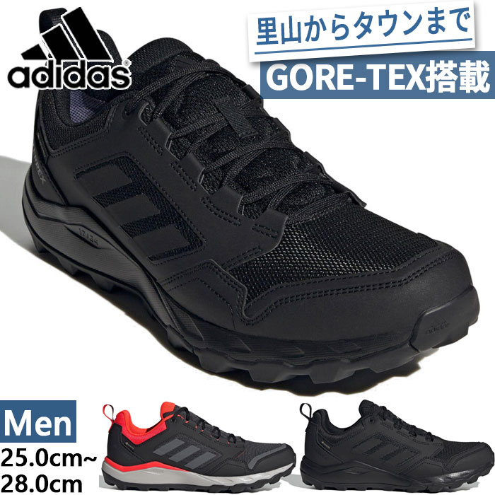 アディダス メンズ テレックス トレースロッカー2 ゴアテックス GTX トレイルランニングシューズ 登山靴 山登り トレッキングシューズ 送料無料 adidas GX8681 GZ3961 GZ8910