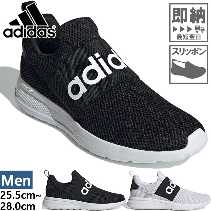 アディダス メンズ ライトレーサー アダプト LITE RACER ADAPT 4.0 スニーカー シューズ スリッポン ローカット 送料無料 adidas