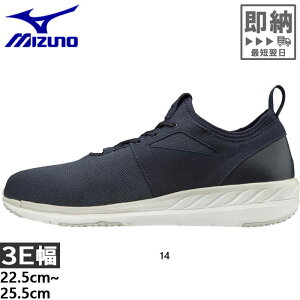 3E幅　ワイド ミズノ メンズ レディース Tx Walk ウォーキングシューズ 送料無料 Mizuno B1GE1944