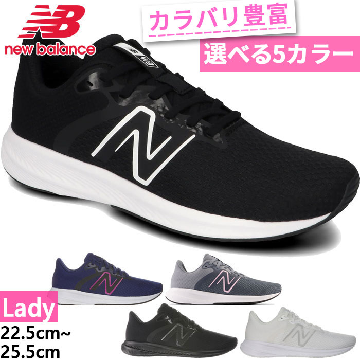 D幅 ニューバランス レディース NB 41