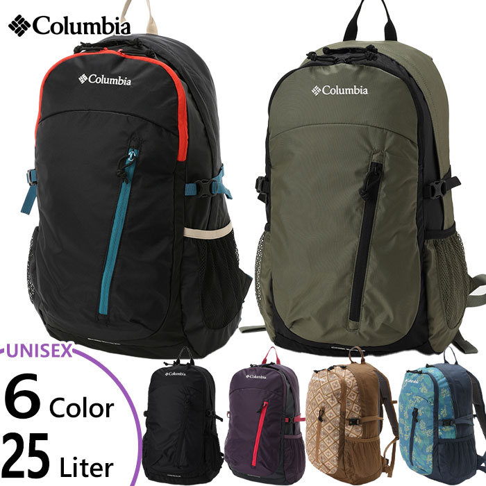 25L コロンビア メンズ レディース キャッスルロック バックパックII リュックサック デイパック バッグ 鞄 登山 山登り ブラック 黒 ネイビー グリーン 緑 送料無料 Columbia PU8427