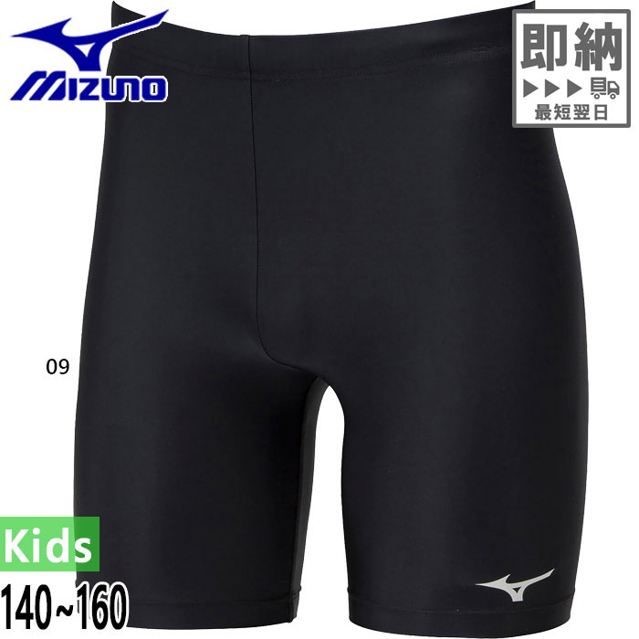 ■送料無料■【asics】アシックス 2094A002-100 JR.ランニングパンツ [ホワイト] 【マラソン/ジョギング/陸上/スポーツウェア/ウエア/半ズボン/ハーフパンツ/ショートパンツ/ジュニア/子供用】 【RCP】[hz]