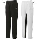 ヨネックス レディース ウィメンズウォームアップパンツ テニス バドミントンウェア ボトムス ジャージ パンツ トレーニング UVカット 吸汗速乾 ホワイト 白...