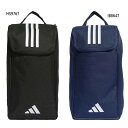 アディダス メンズ レディース ティロ リーグ ブーツバッグ サッカー用品 シューズバッグ ホワイト 白 送料無料 adidas MKB58