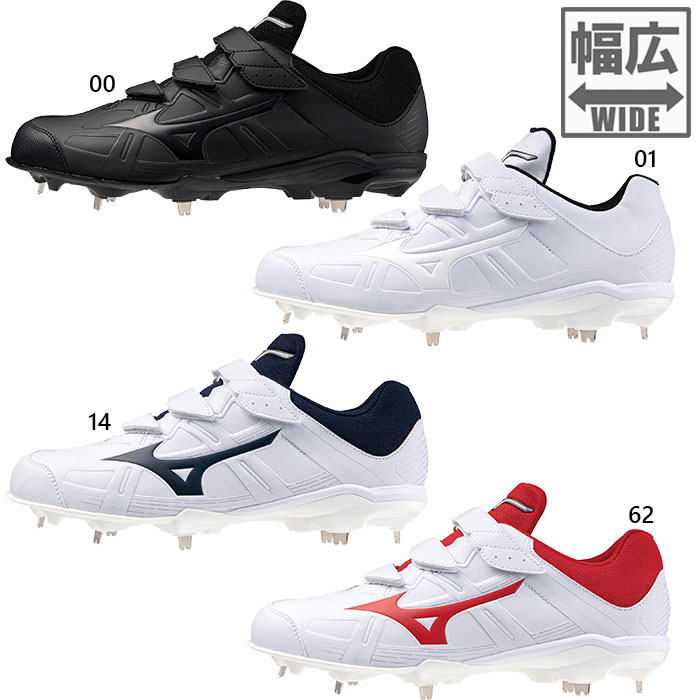 3E幅 ミズノ メンズ レディース ライトレボバディー2 BLT 野球シューズ 金具スパイク ベルトタイプ ワイド ホワイト 白 ブラック 黒 送料無料 Mizuno 11GM2325