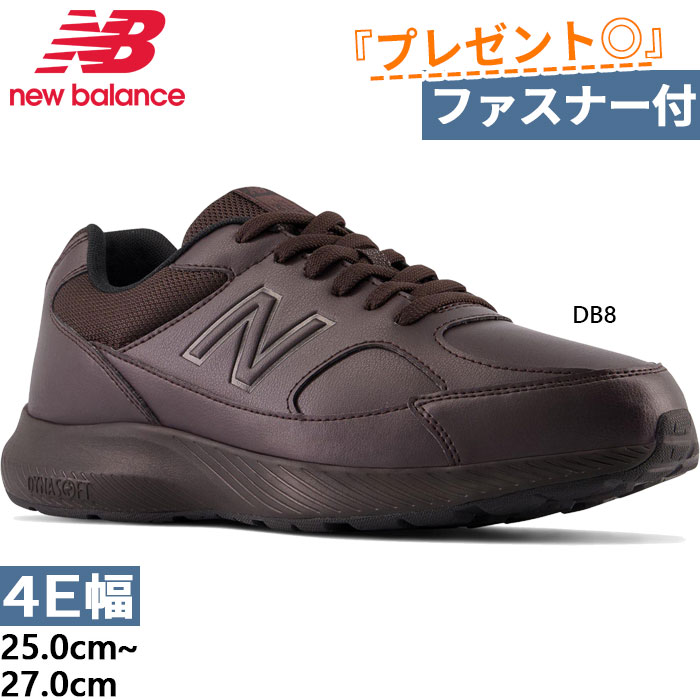 4E幅 幅広 ワイド ニューバランス メンズ NB ダイナソフト 363 DynaSoft ウォーキングシューズ 内側ファスナー付き ローカット 散歩 送料無料 New Balance MW363DB84E