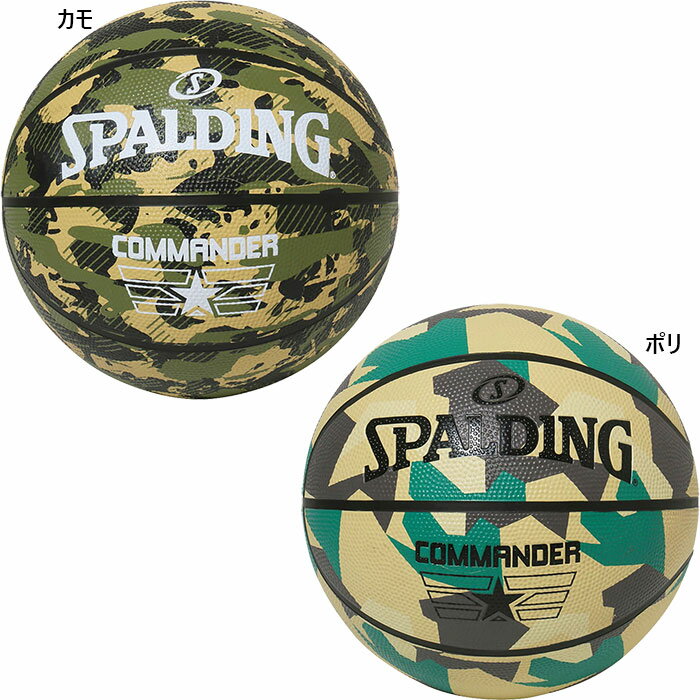 7 ݥǥ  ǥ ޥ С Хåȥܡ 7  ȥɥ ̵ SPALDING 84-558Z 84-588Z 84-589Z