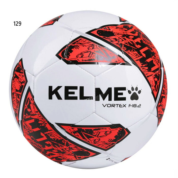 ケルメ メンズ レディース フットサルボール VORTEX F 18.2 フットサル 機械縫い ホワイト 白 送料無料 KELME 9086842