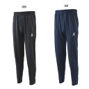 ケルメ メンズ レディース トレーニングニットパンツ サッカーウェア フットサルウェア ボトムス ジャージ パンツ ロングパンツ ブラック 黒 ネイビー 送料無...