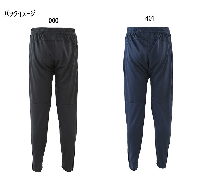 バイタライザーのケルメ ジュニア キッズ トレーニングニットパンツ サッカーウェア フットサルウェア ボトムス ジャージ パンツ ロングパンツ 練習着 ブラック 黒 ネイビー 送料無料 KELME 8261CK3013｜アングル2