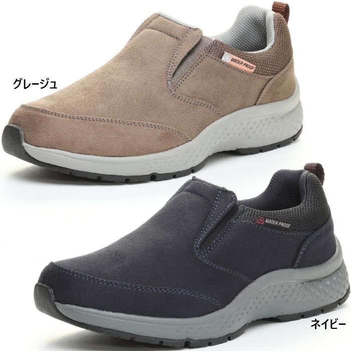 楽天バイタライザー防水 4E幅 幅広 ワイド ムーンスター レディース アウトドアスニーカー サプリスト SPLT L173 ウォーキングシューズ ワイド設計 つま先ゆったり スニーカー グレー ネイビー 灰色 送料無料 MoonStar