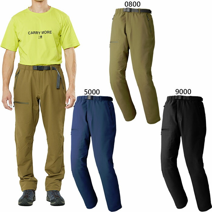 カリマー アウトドアウェア レディース カリマー メンズ レディース マルチフィールドMWパンツ multi field MW pants アウトドアウェア ボトムス ロングパンツ トレッキングパンツ 登山 ブラック 黒 ネイビー カーキ 送料無料 karrimor 101512