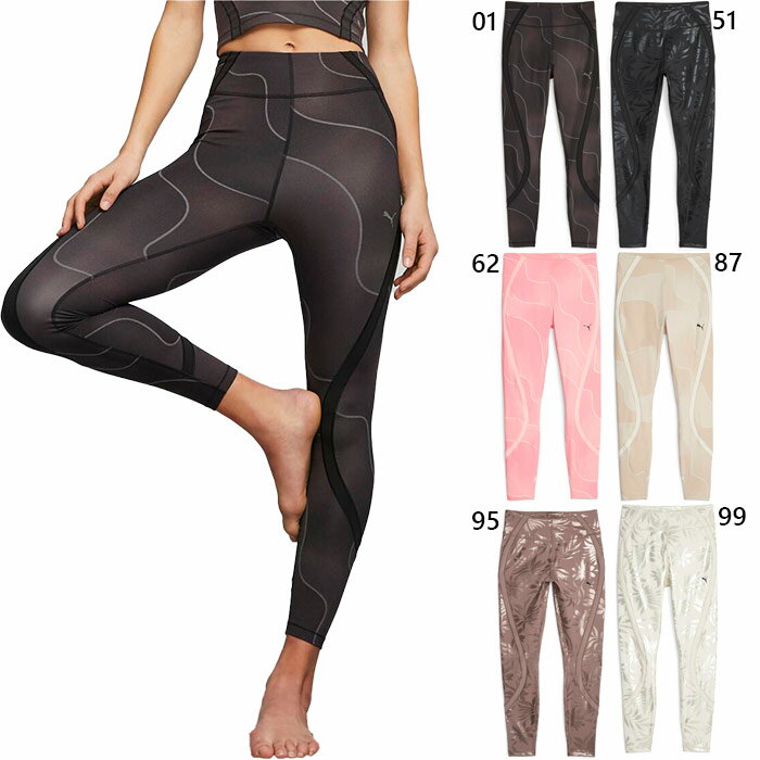 プーマ レディース ヨガ ウルトラベア ULTRABARE ハイウエスト 7/8 AOP トレンド タイツ フィットネス トレーニングウェア ボトムス アンダーウェア ホワイト 白 ブラック 黒 ピンク 送料無料 PUMA 524636