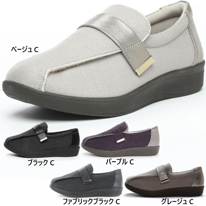 4E幅 幅広 ワイド ムーンスター レディース ウェルル03 ウォーキングシューズ 介護 リハビリ 高齢者 歩行 アシスト サポート ブラック 黒 グレー パープル 灰色 紫 送料無料 MoonStar 12421982 12421986 12421987